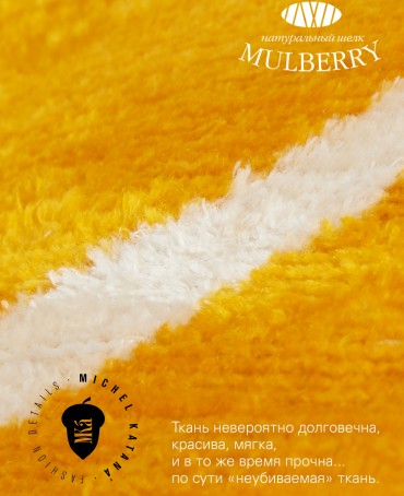 Шелковый (Бахмаль) тоут Moyen (M) FELICITAE VITAE! (Манговый щербет!) NEW.FELICITAE VITAE!/M